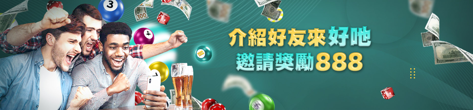 萬來博娛樂城體育投注優惠
