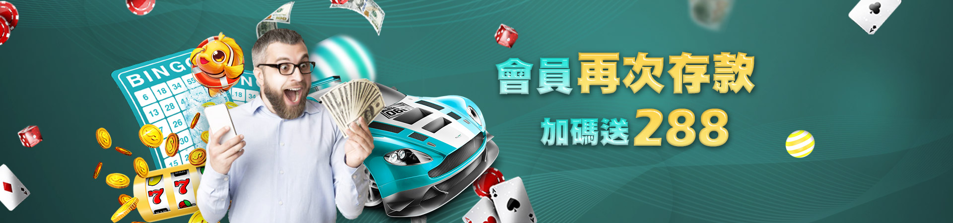 萬來博娛樂城老虎機遊戲優惠