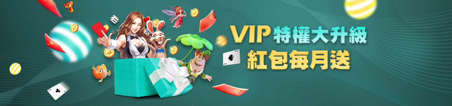 萬來博娛樂城棋牌遊戲優惠